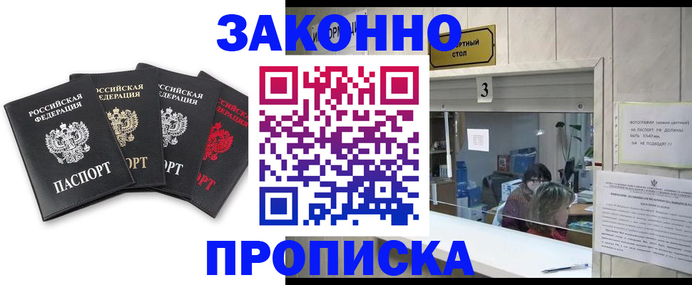 форма 3 в Светлом