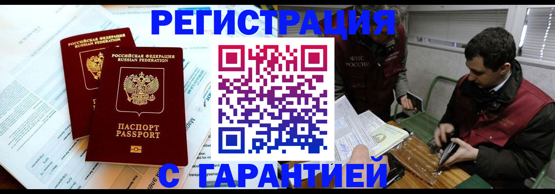 форма 3 в Светлом